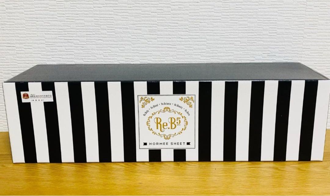 グラントイーワンズ　ホルミーベッドシーツ　シングルサイズ