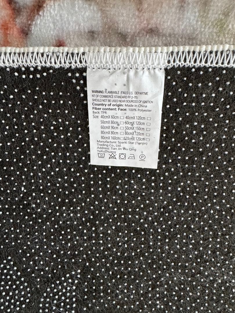 ペルシャマットの オリエンタルデザイン 約 200x約300cm