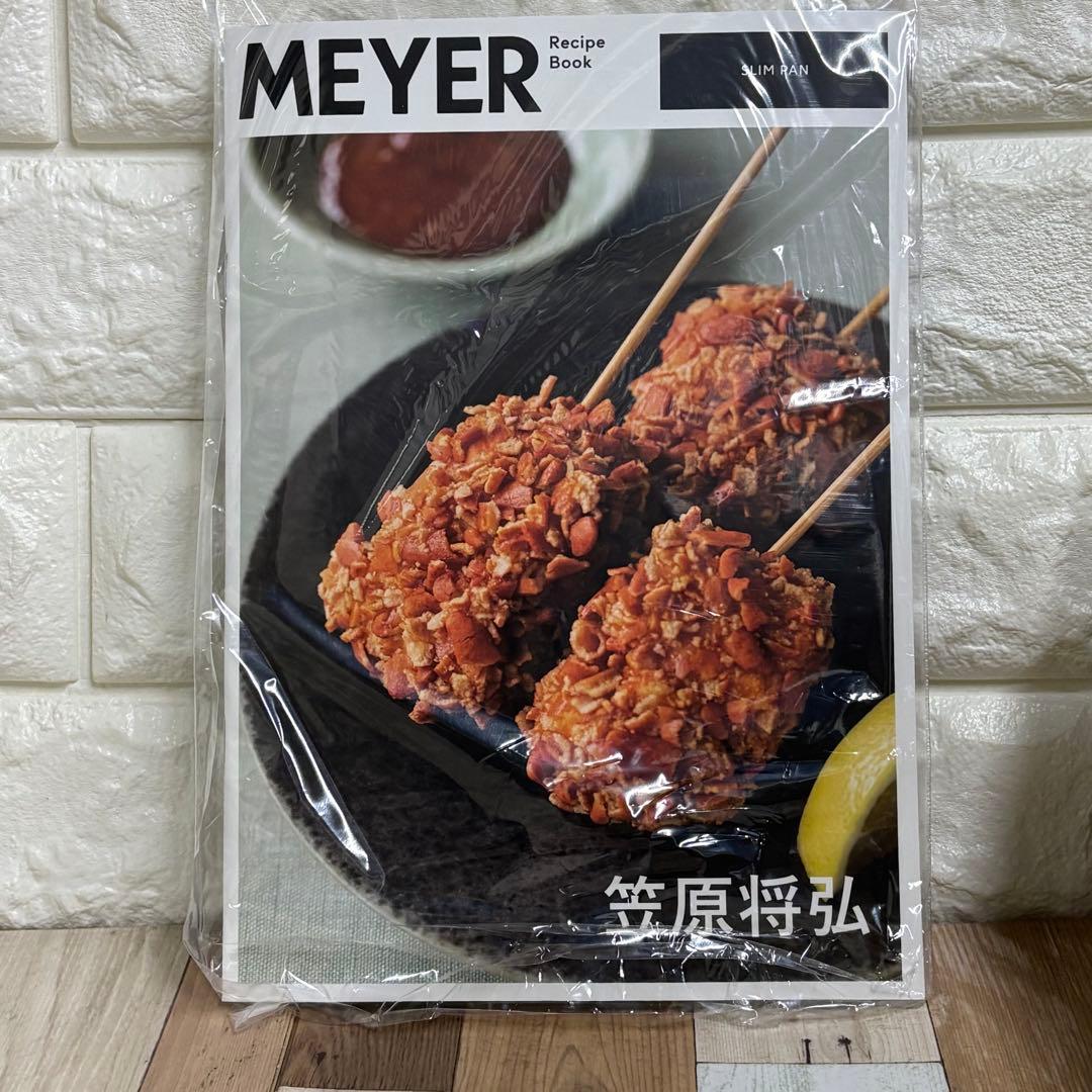 ⑤ MEYER スリムパン　調理器具　楕円　マイヤー　フライパン　鍋