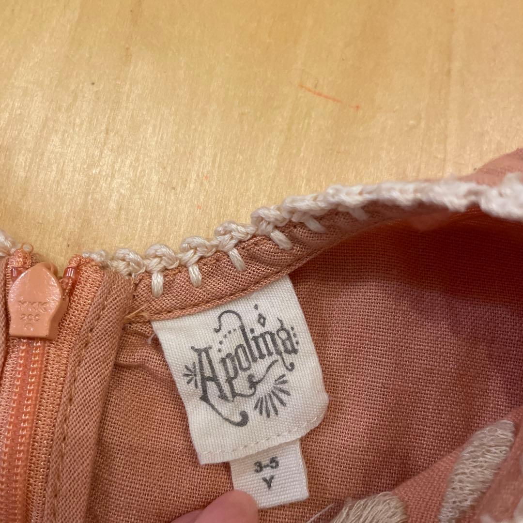 Apolina ワンピース