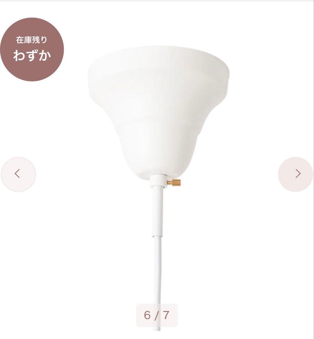 Francfranc ツイストオーブペンダントランプ ホワイト　未開封