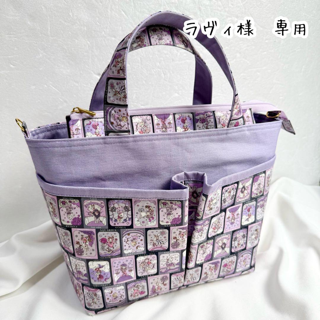 ラヴィ