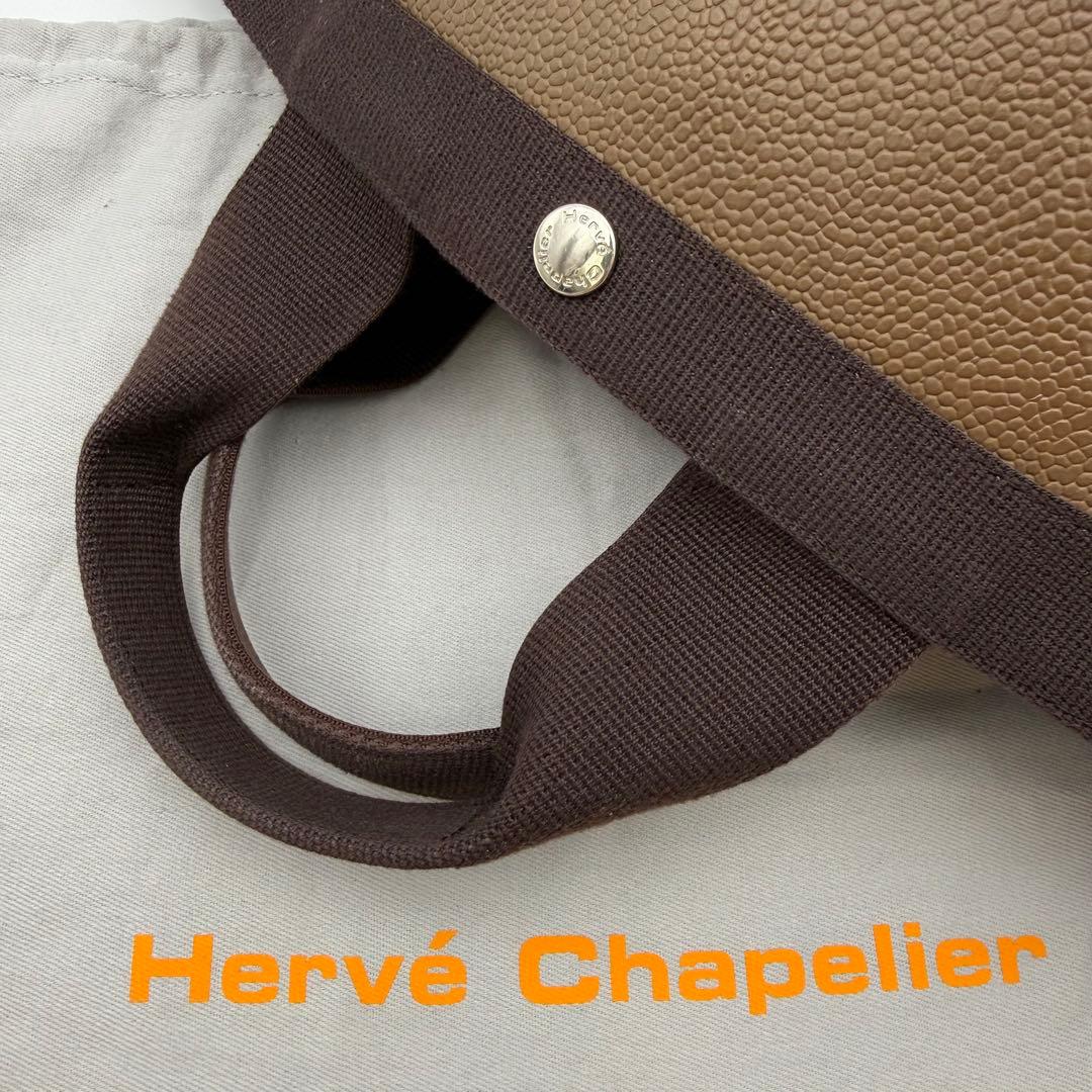 【美品】エルベシャプリエ 707GP舟形トートバッグ リュクス トープ×モカM