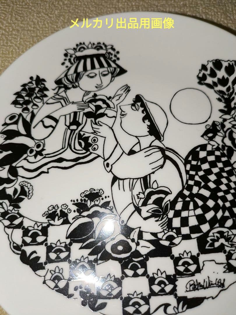 ビョルンヴィンブラッド飾り皿　RIPENSA 　ヴィンテージ食器プレート　レア品