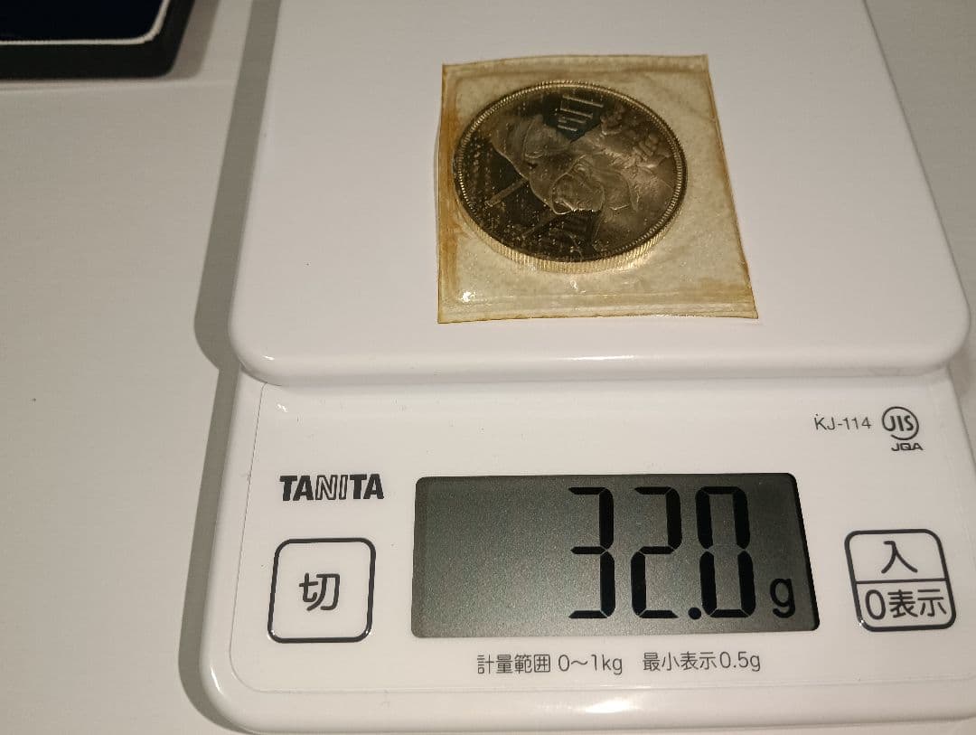 ☆【超激レア】☆　イラク軍創立50周年記念銀貨　発行1971年　幻の逸品