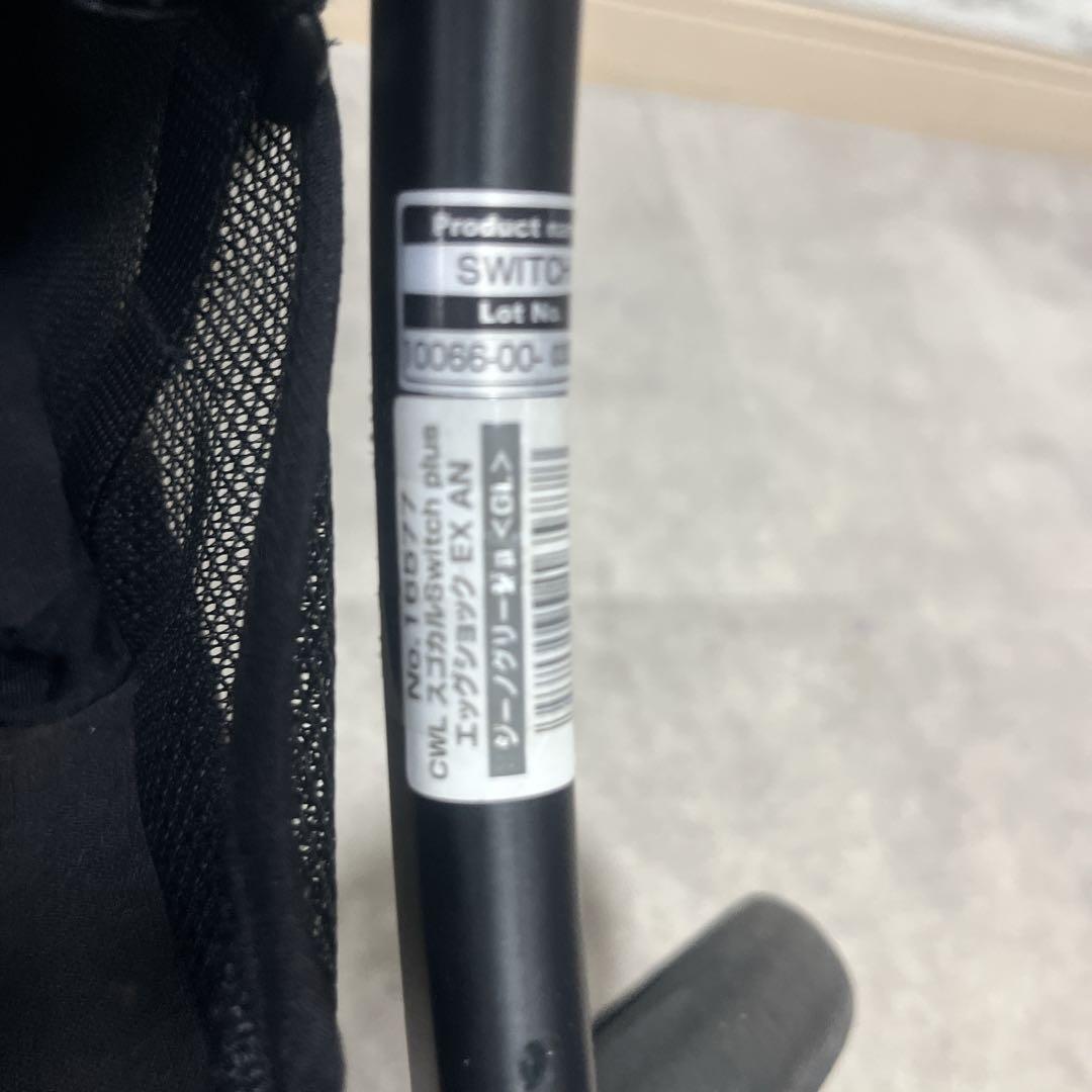 combi コンビ スゴカルSwitch plus エッグショック EX AN