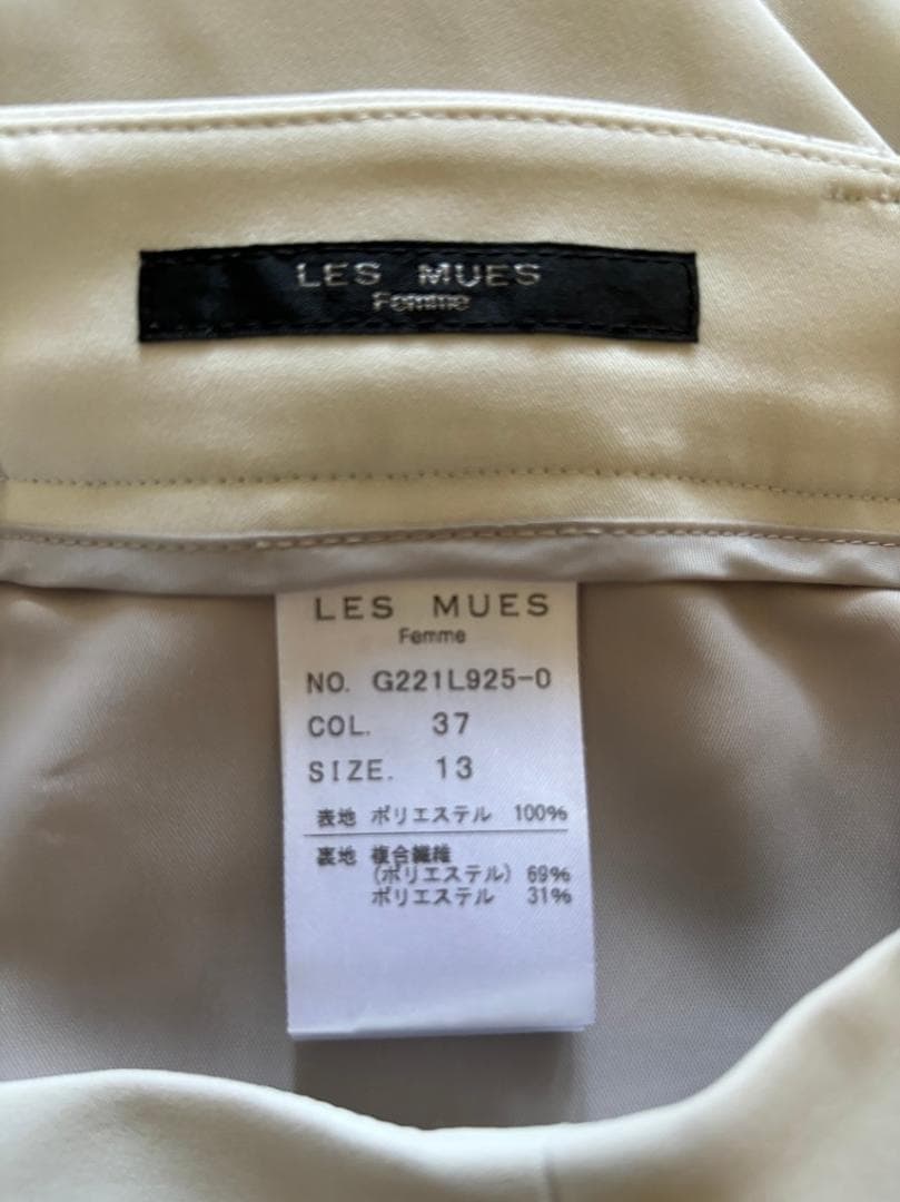 S616★新品同様レミュー洗えるパンツスーツ ノーカラー大きいサイズ13号15号