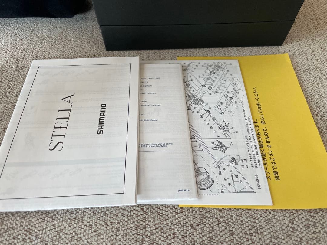 シマノ 22 ステラ STELLA C5000XG