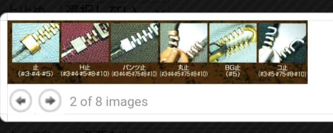 atsushiページ　ミドルトラッカーウォレット