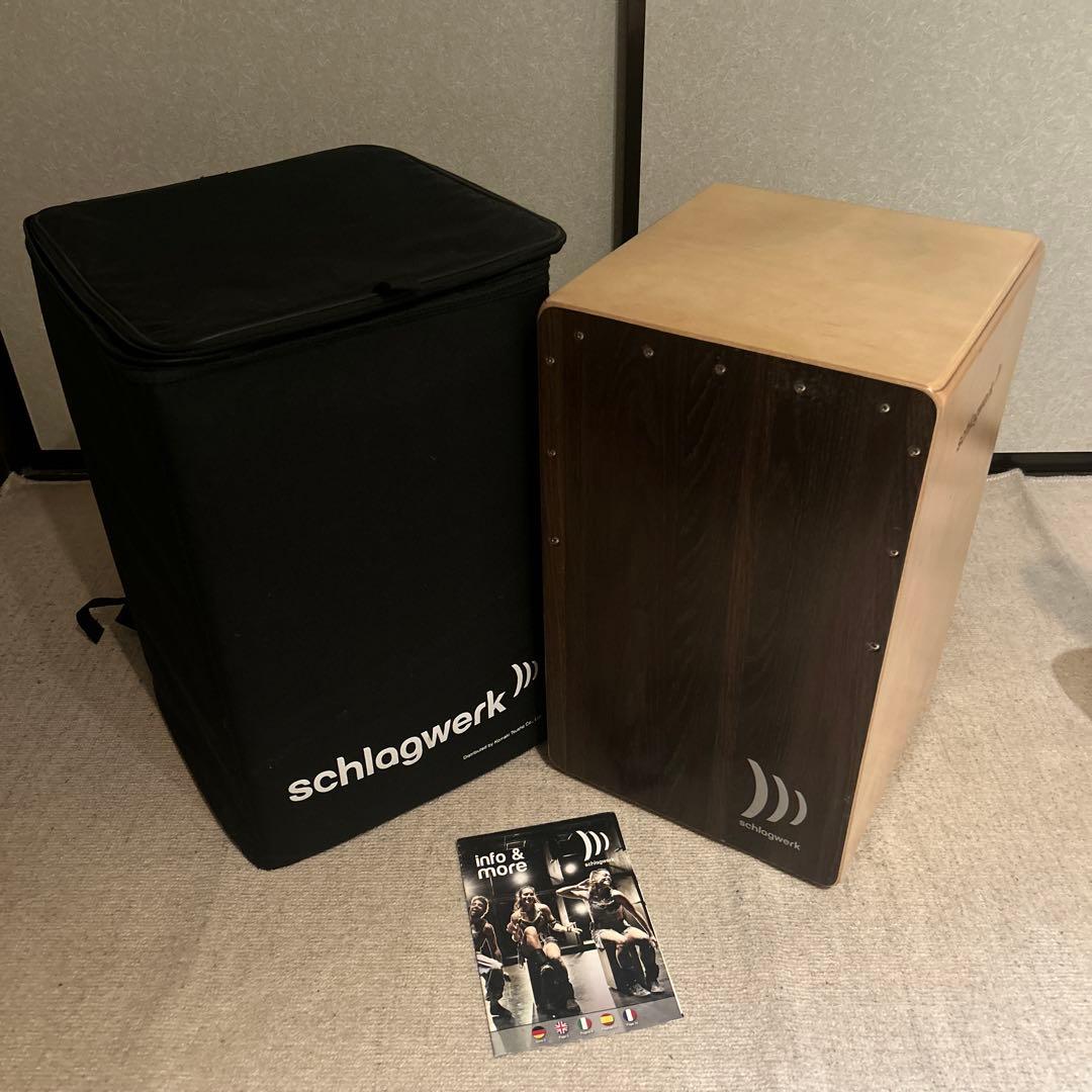 Schlagwerk カホン SR-CP408　ケース付き