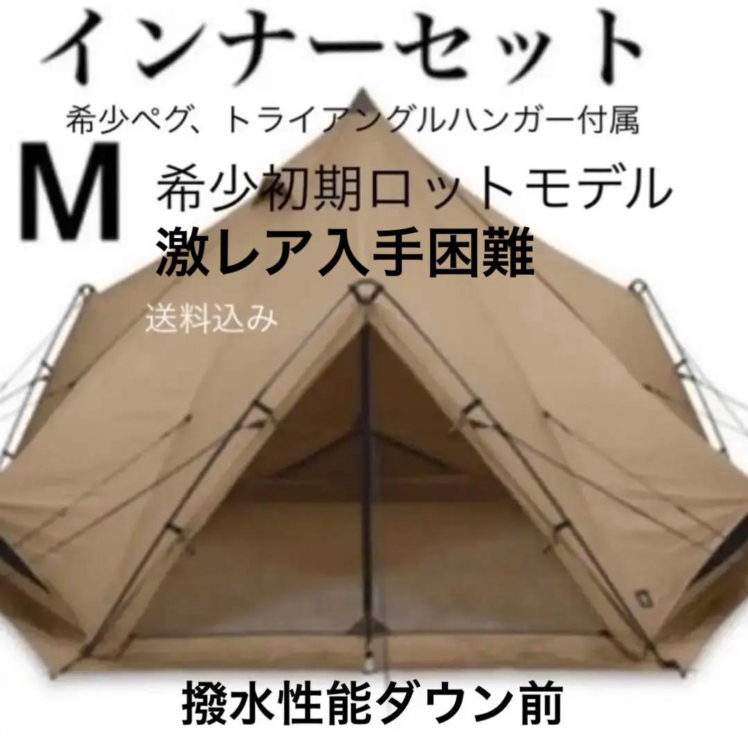 ゼクーM インナーセット ゼインアーツ ラス1