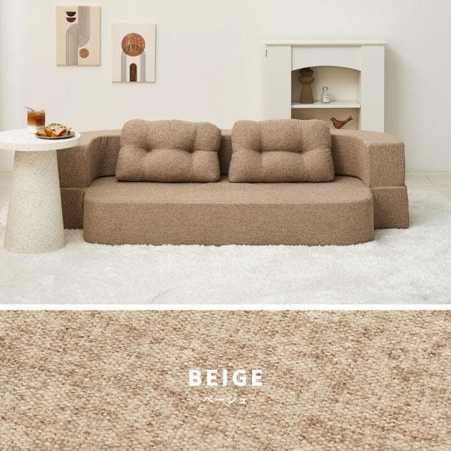 ワンタッチ２Ｗａｙソファーベッド幅170 ２人掛けソファ ローソファ（1332）