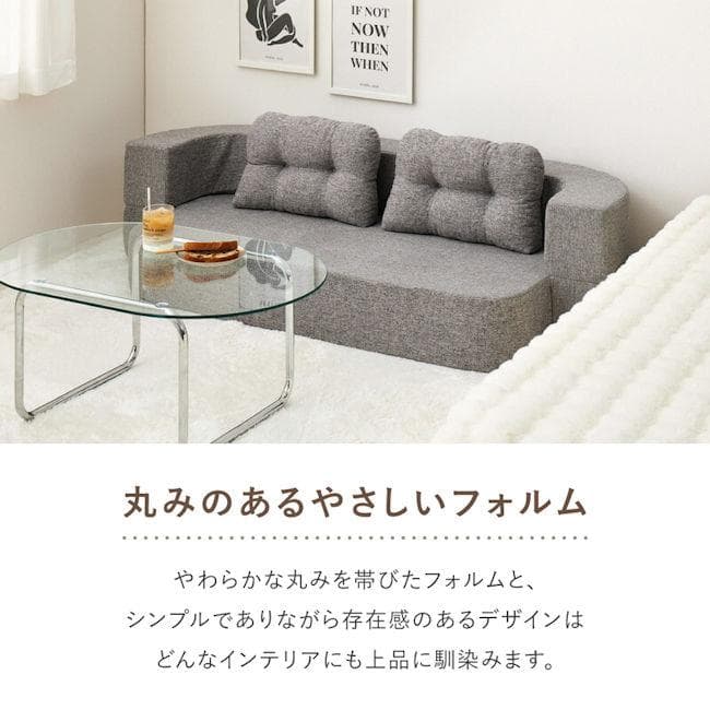 ワンタッチ２Ｗａｙソファーベッド幅170 ２人掛けソファ ローソファ（1332）