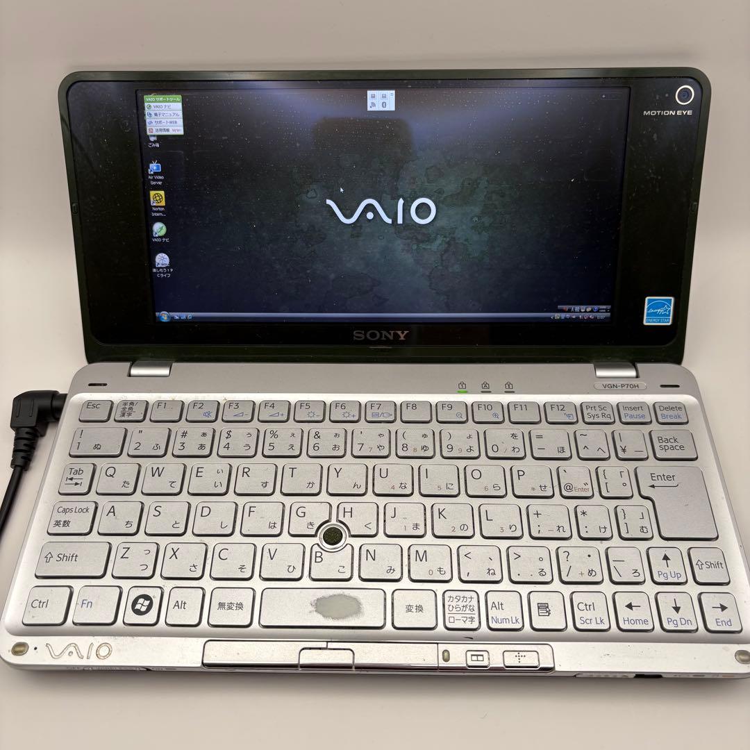 s*h様 SONY VAIO typeP２台 /大容量バッテリー付き