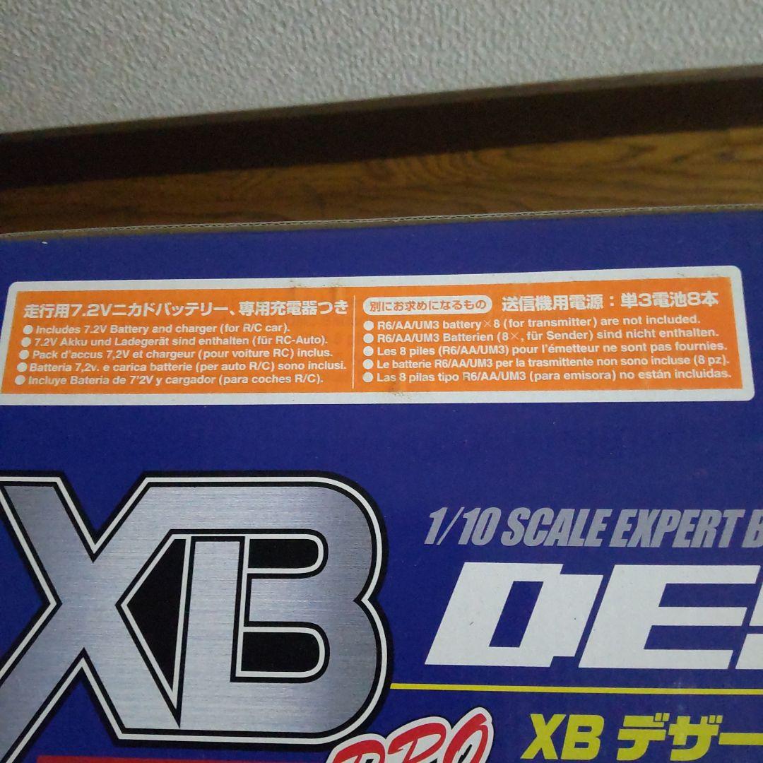 TAMIYA DESERT GUNDER ラジコンカー