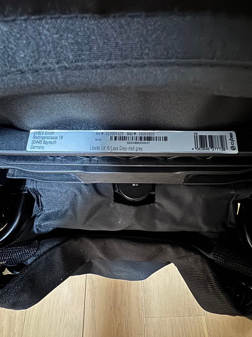 Cybex LIBELLE 2022年モデル、レインカバー付