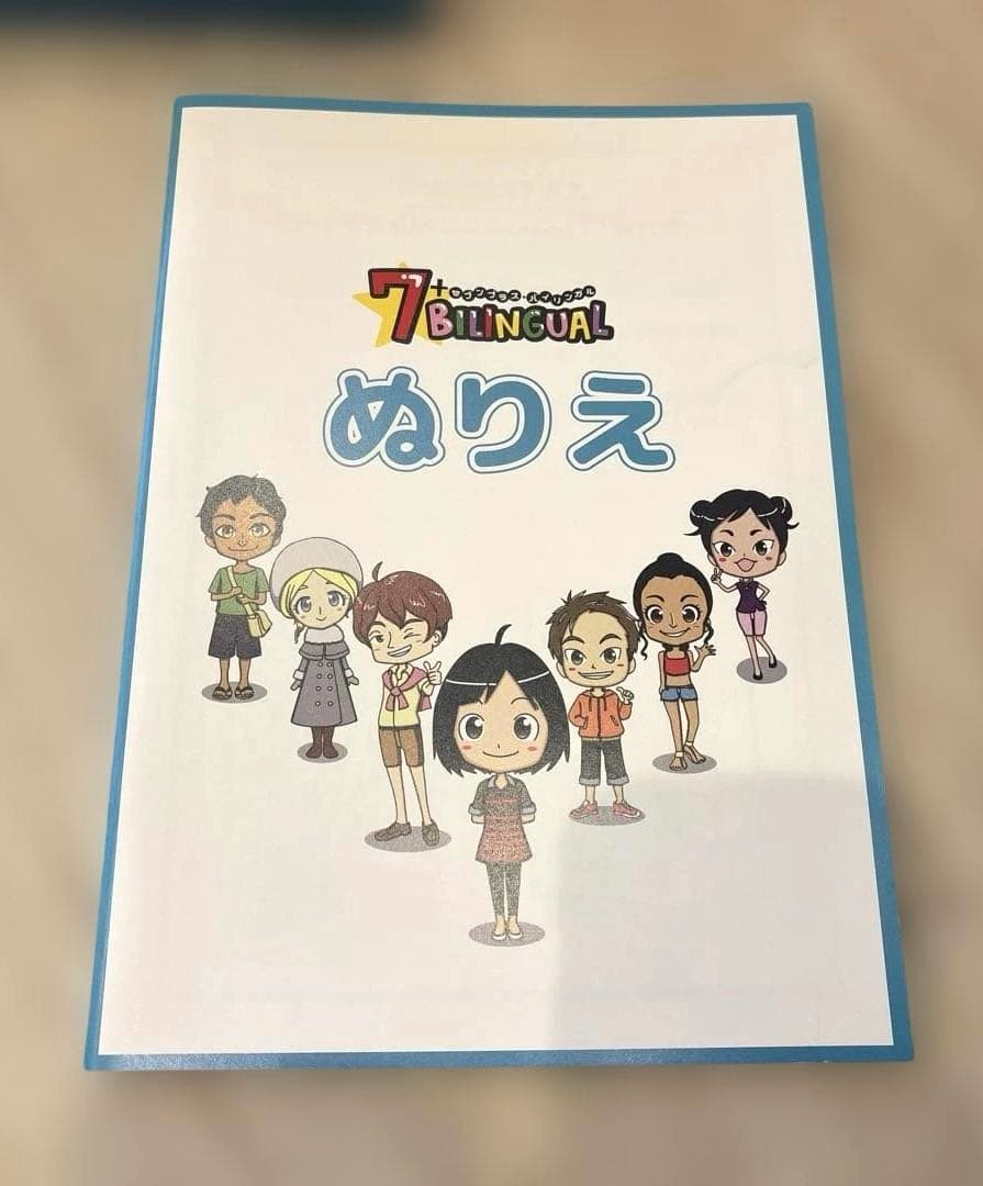 七田式英語教材　7+BILINGUAL 音声ペンVer.
