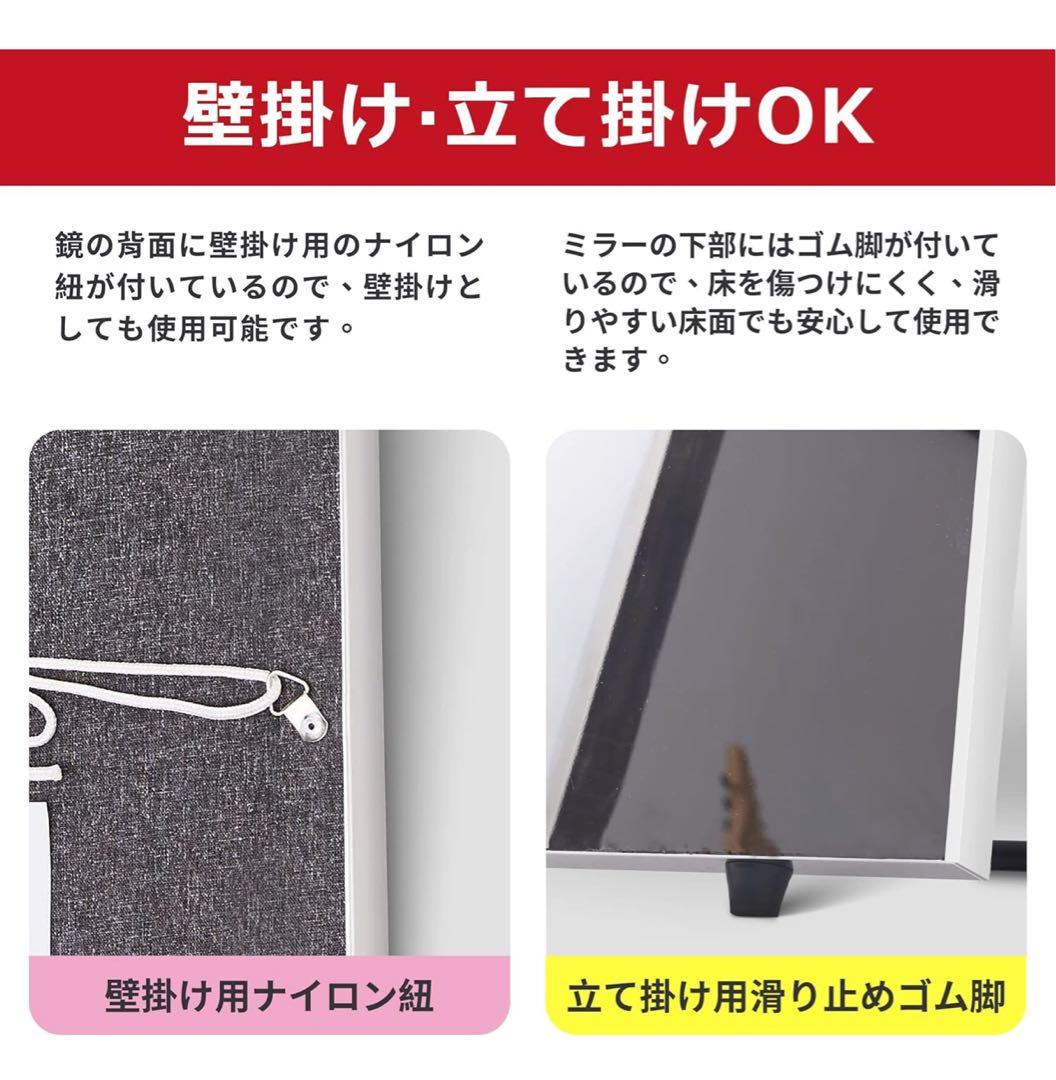 新品未使用！軽量スタンドミラー 100×150cm 壁掛け＆立てかけ可