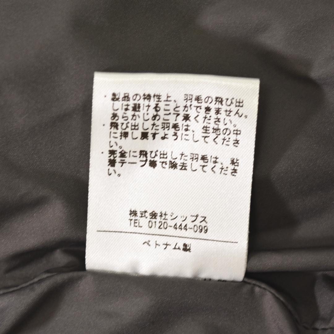 【上質】 シップス ストレッチファブリック ダウンジャケット 38 グレー ♪