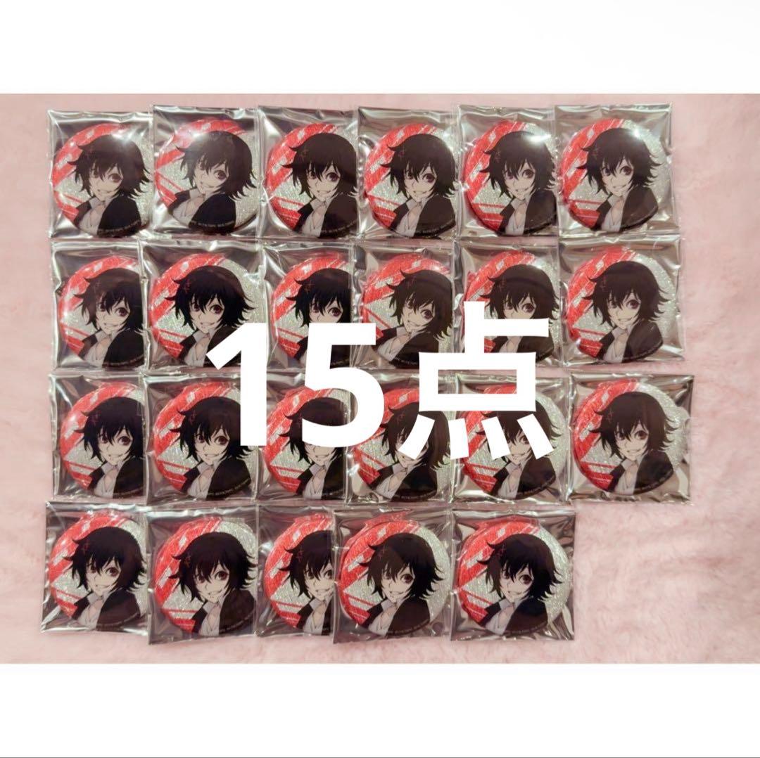 てぃあページ