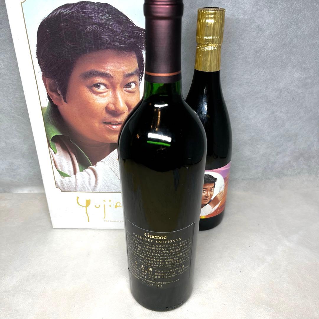 【限定非売品】裕次郎お酒セット箱付
