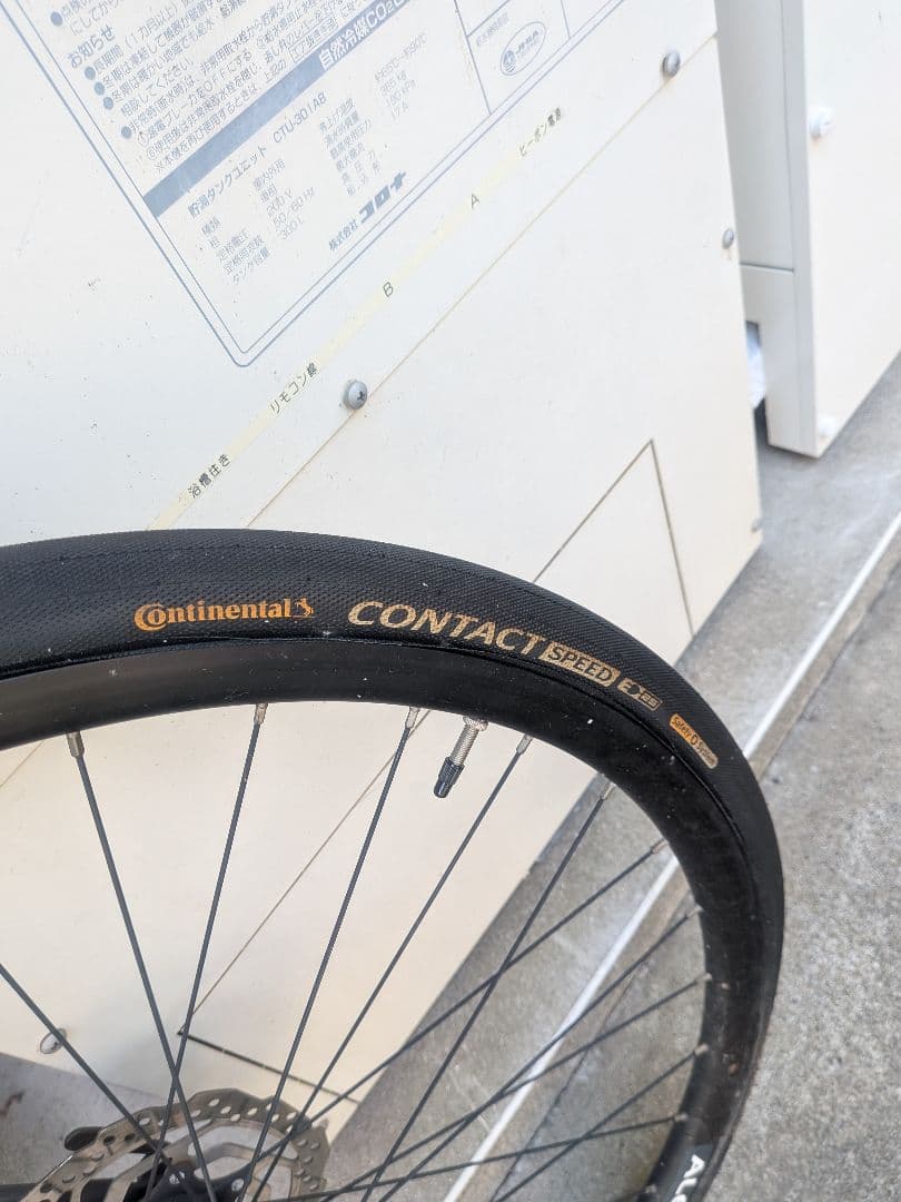 GIOS MISTRAL ディスクブレーキ カスタム 引き取り限定