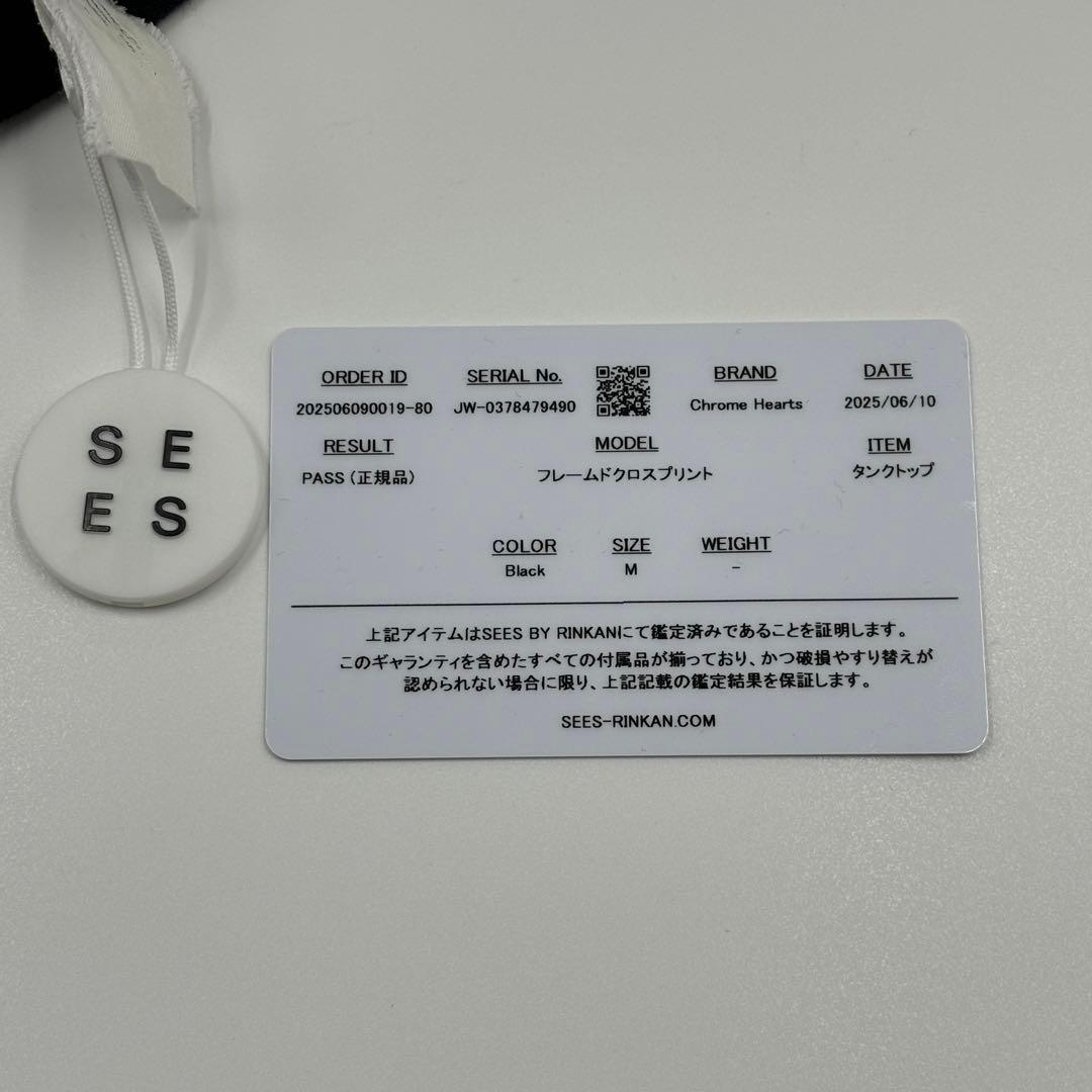 【レア】Chrome Hearts クロム バッグクロスプリント タンクトップ