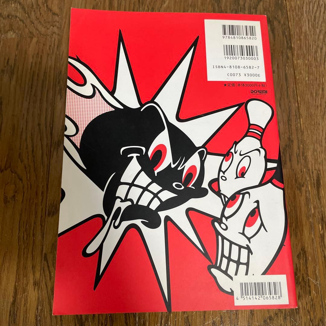 Jitterin' Jinn バンドスコア　ジッタリンジン　TENTASTIC!