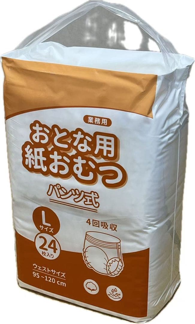 大人用オムツ192枚(8パック2ケース) パンツ式のＬとM選択自由、4回吸収