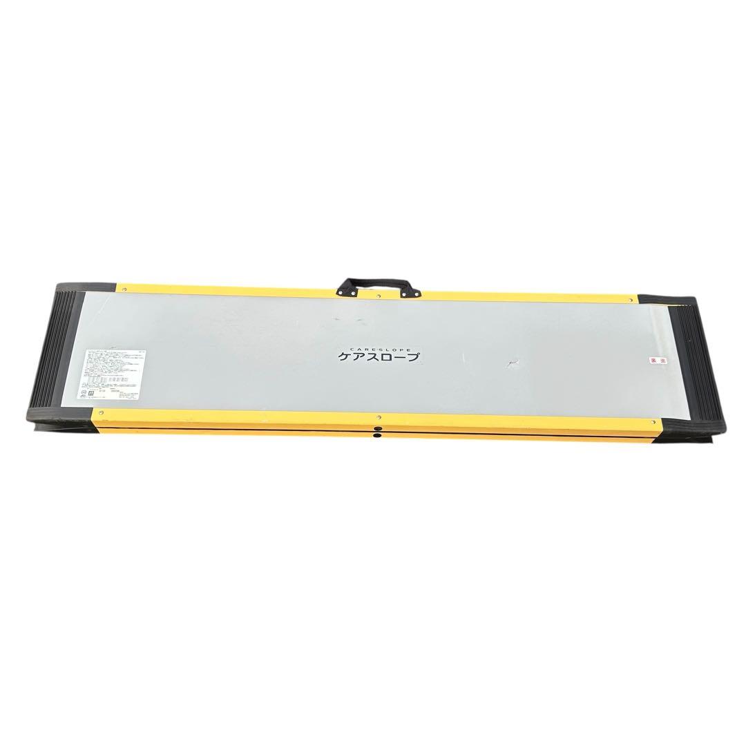 車椅子スロープ ケアスロープ 150cm