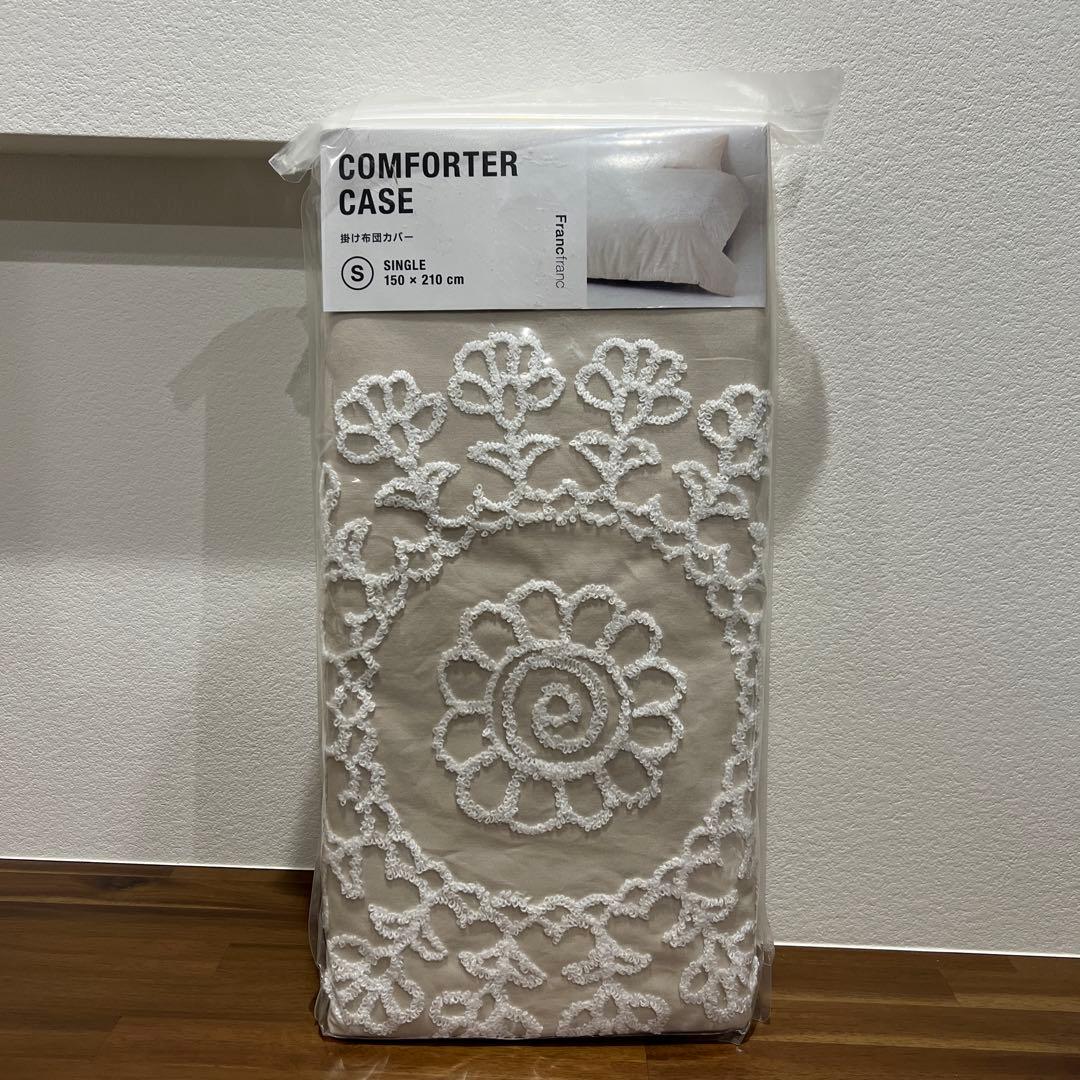 Francfranc 掛け布団カバー シングルサイズ