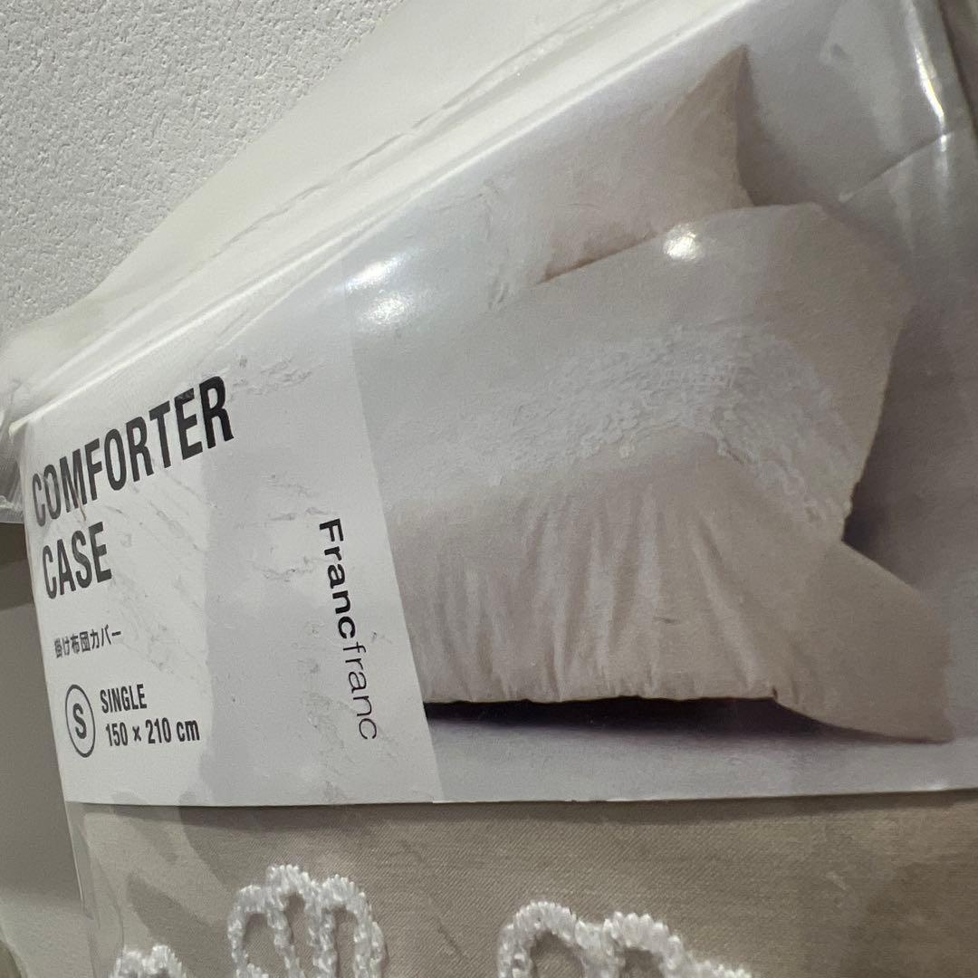 Francfranc 掛け布団カバー シングルサイズ