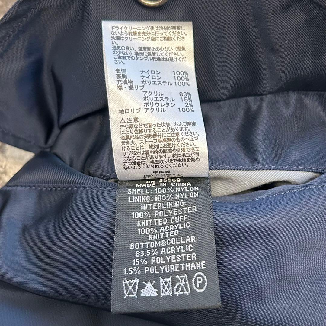 【美品】アルファ ALPHA MA-1 フライトジャケット ネイビー Lサイズ