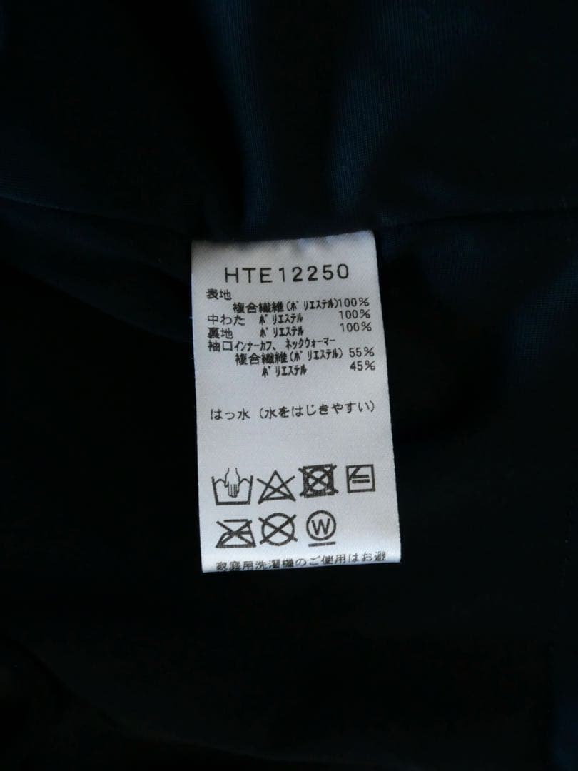 ヘリーハンセン ライトストレッチサーモコート レディースL