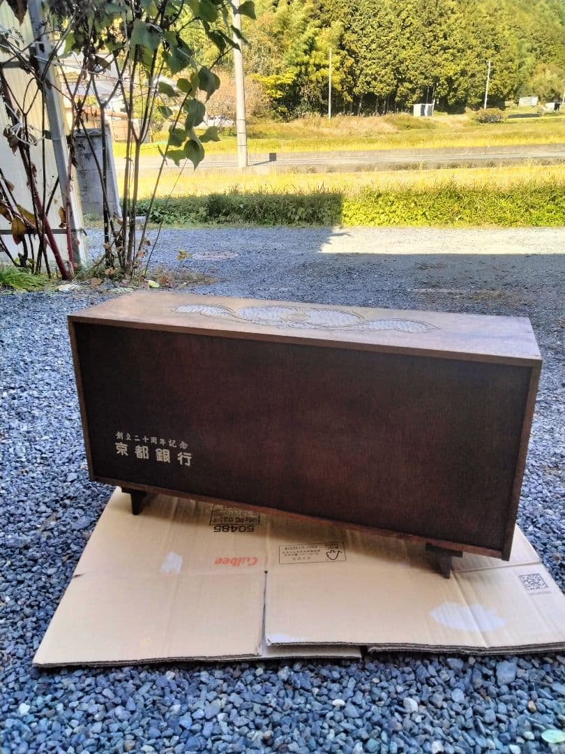レトロ京都銀行20周年記念木製飾り棚ショーケース