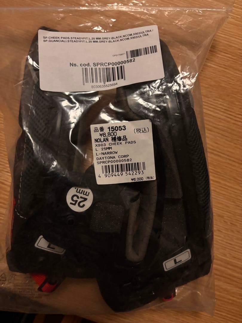 NOLAN X-552 ウルトラカーボン PURO/1 Lサイズ