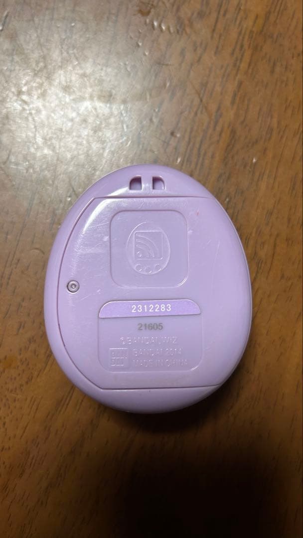 Tamagotchi 4U + たまごっちフォーユー パープル