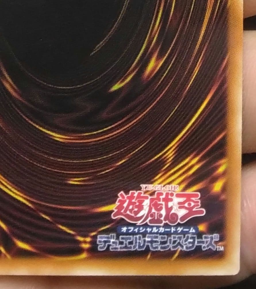 【アジア版】ブラックマジシャンガール 25th クオシク 絵違い イラスト違い