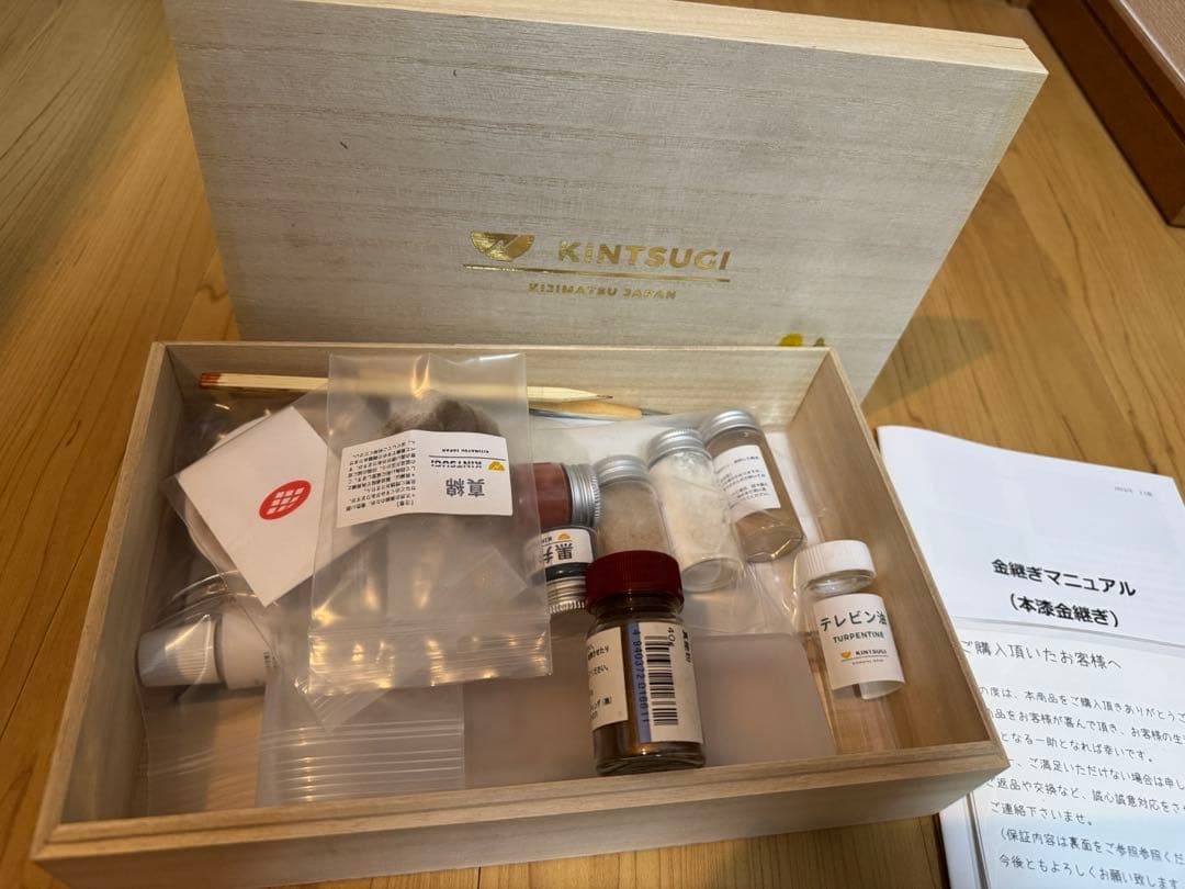 金継ぎ Kintsugi Kijimatsu 新品と中古のセット