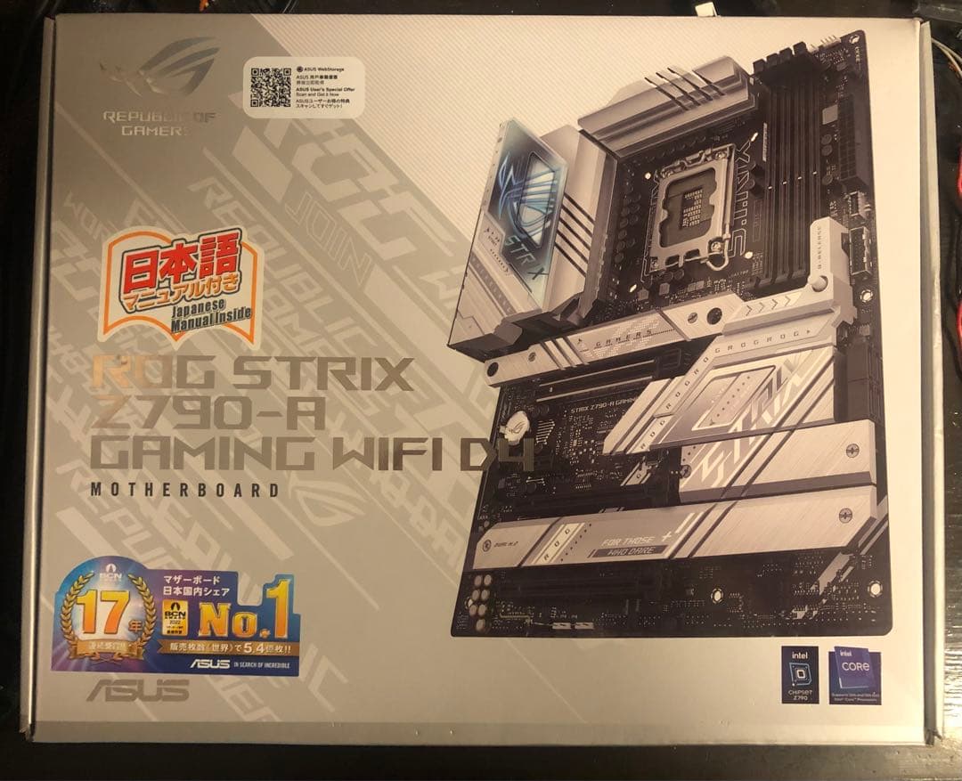 ASUS ROG STRIX Z790-A WIFI D4【訳あり/保証あり】