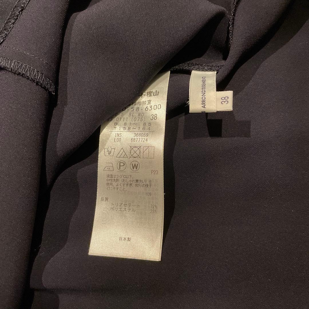 23区 トリアセテートダブルジョーゼットセットアップネイビー38 美品