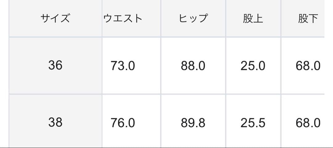 23区 トリアセテートダブルジョーゼットセットアップネイビー38 美品