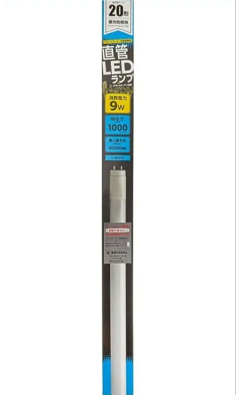 YAZAWA LED蛍光灯 LDF20D1010 9W　6本セット