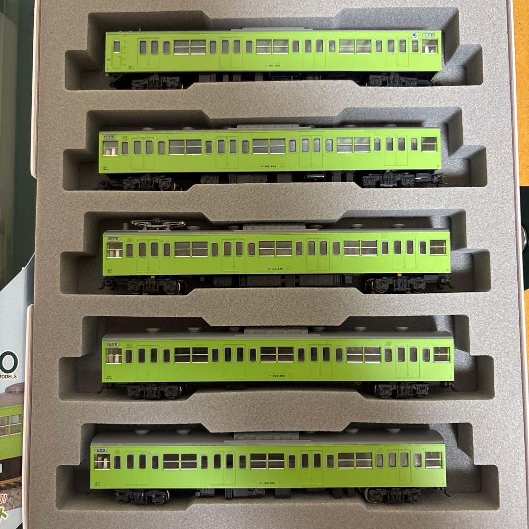 KATO 103系ATC車(山手線)10両セット