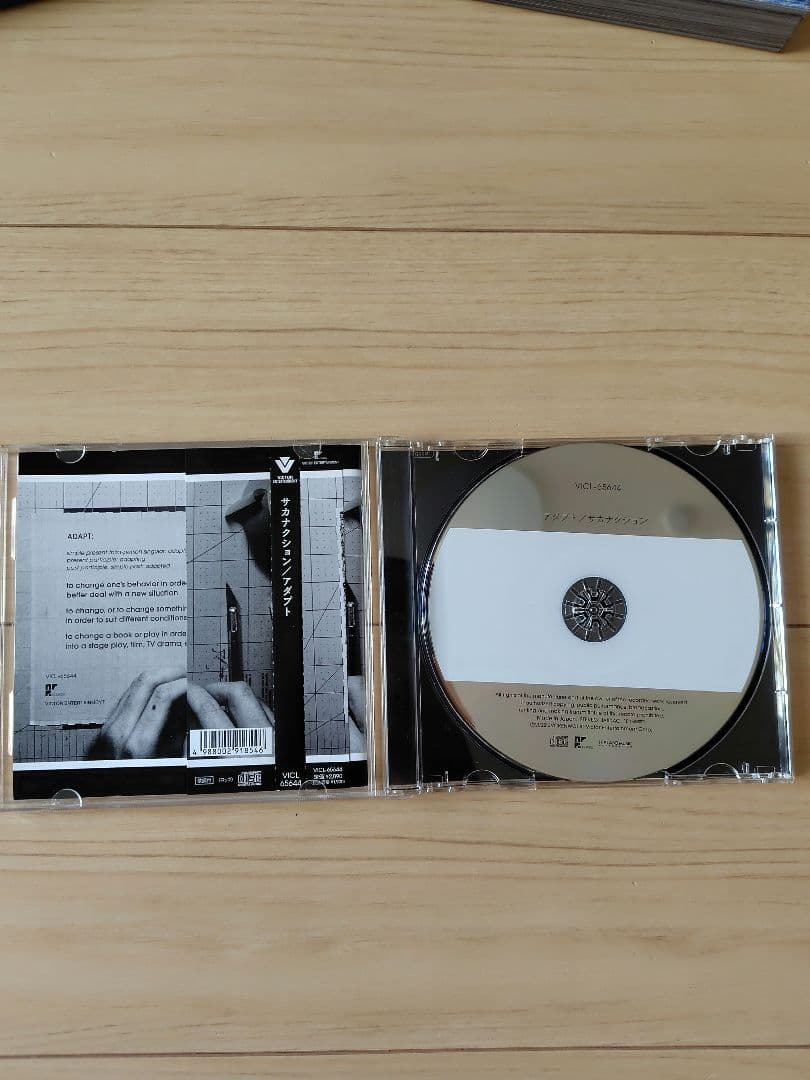 サカナクション CD 全アルバム8枚セット+リミックスアルバム