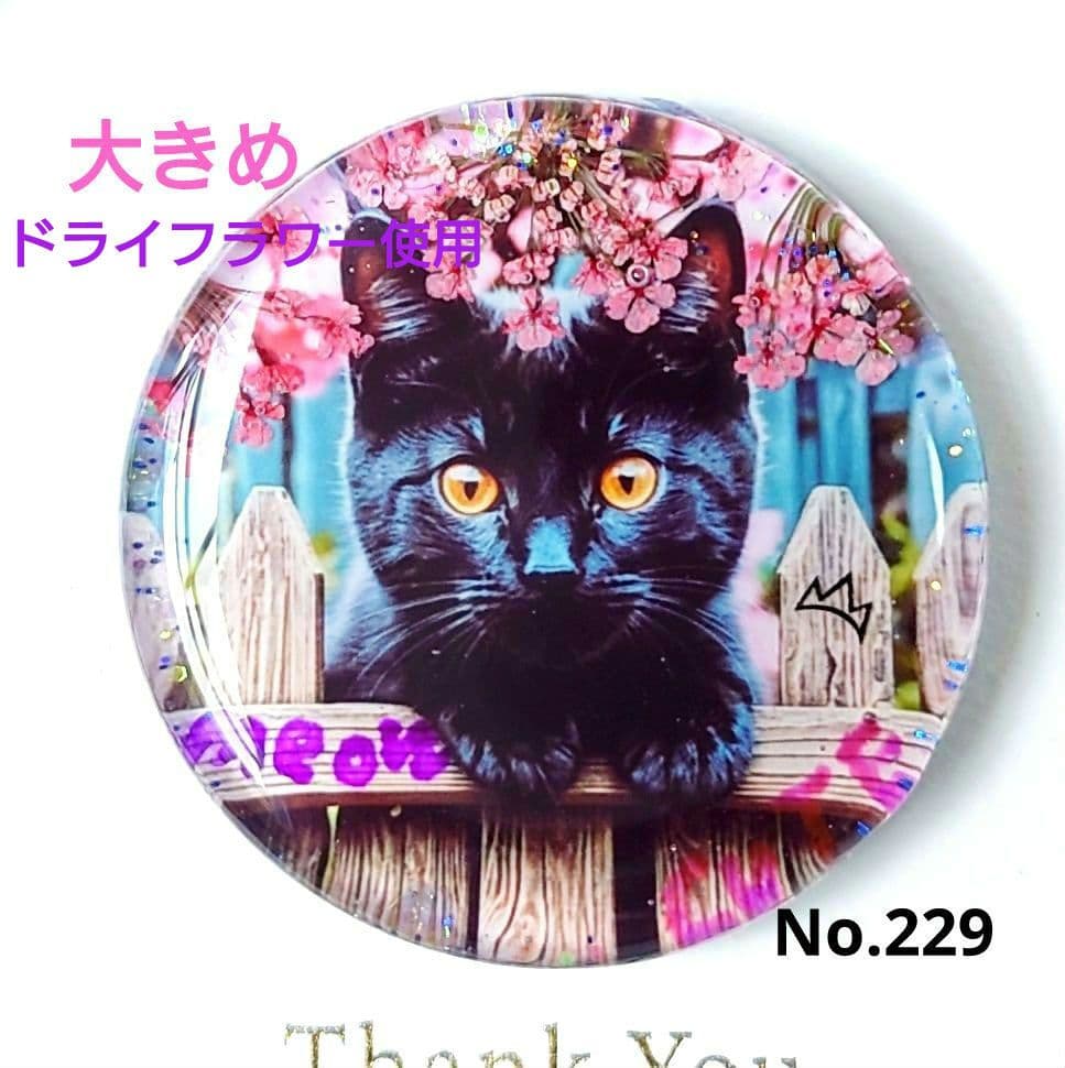 レジン　猫　ヘアゴム　ブローチ　ポニーフック　No.229