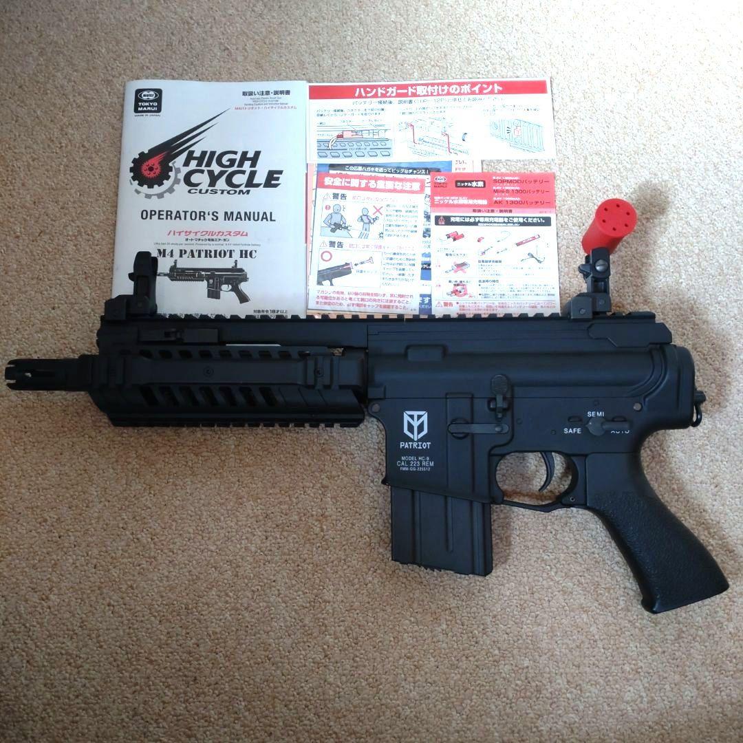 M4 パトリオット ハイサイクル 東京マルイ 電動ガン