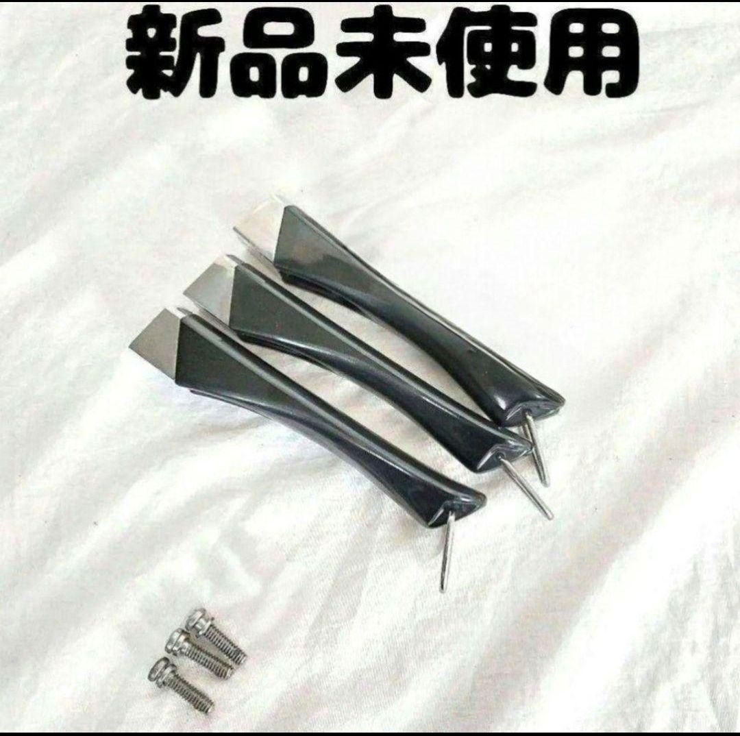 3本 アムウェイ 交換用 取手 ロングハンドル 旧型 フライパン ソースパン@