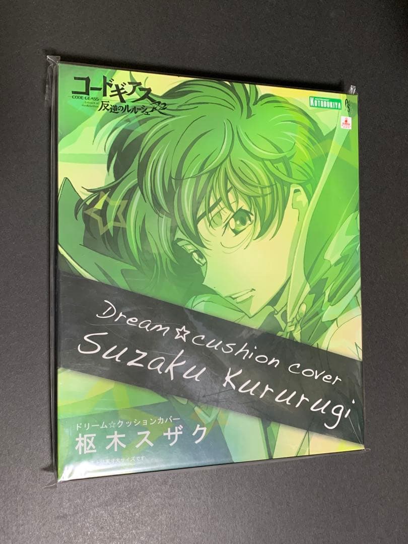 【中古】コードギアス ドリームクッションカバー 枢木スザク