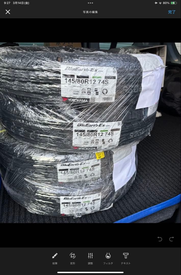 カズズ BluEarth-E S 145/80R12 74S 4本